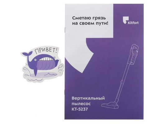 Пылесос KITFORT КТ-5237 зеленый черный